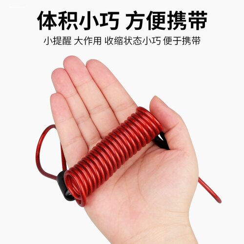 摩托车碟刹锁提醒绳警示绳加粗加长电动车车锁盗钢丝绳配件头盔