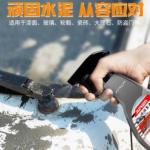 水泥去除清洁剂漆面玻璃汽车清洗石灰水印混泥土去除水泥浆去除剂