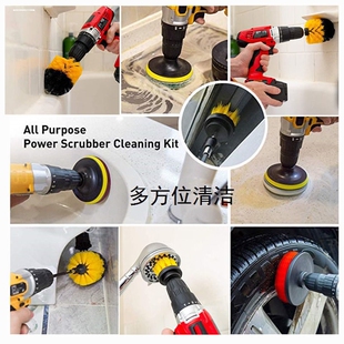 家务清洗 电动工具清洁刷洗车套装 新款 卫生厨房瓷砖打孔钻头套装