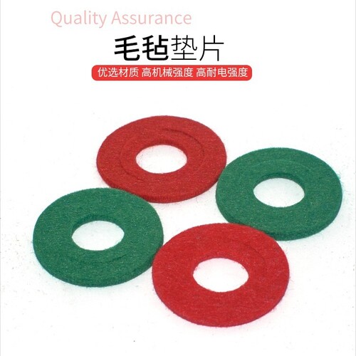 汽车电瓶桩头防酸垫片 卡车端子防腐蚀垫圈 纤维防腐垫电池头配件