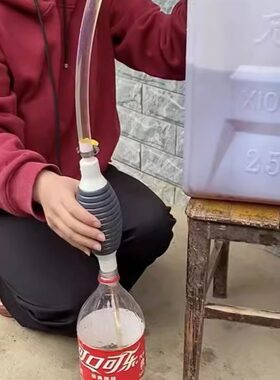 抽油管汽油导流管自吸鱼缸换水器