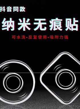粘贴式车载桌面床头通用手机支架