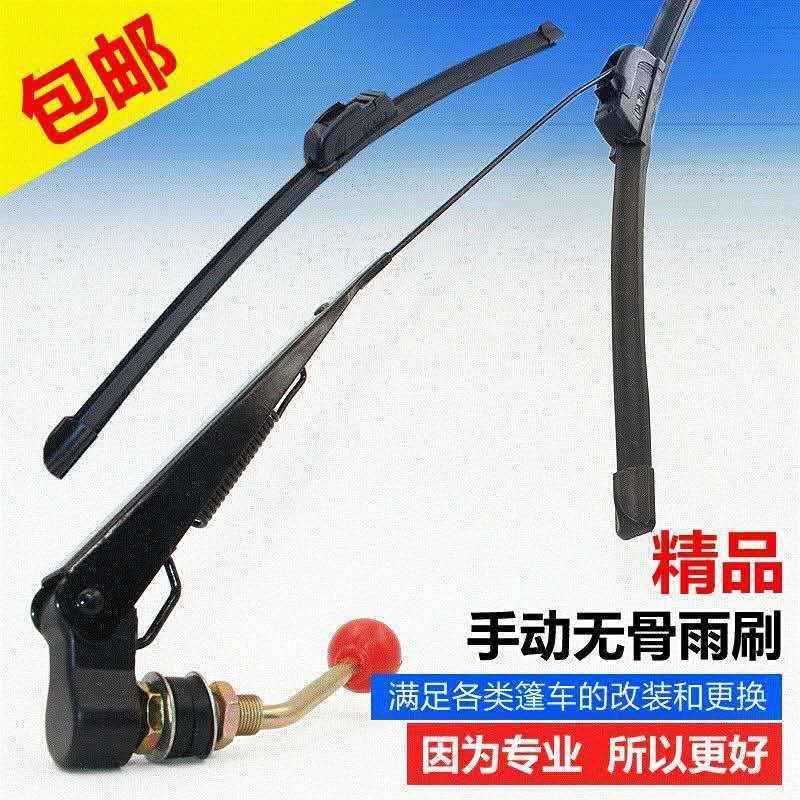 卡车货车单排雨刮器片农业车摩托三轮车老年摇臂杆刮水器有股胶条