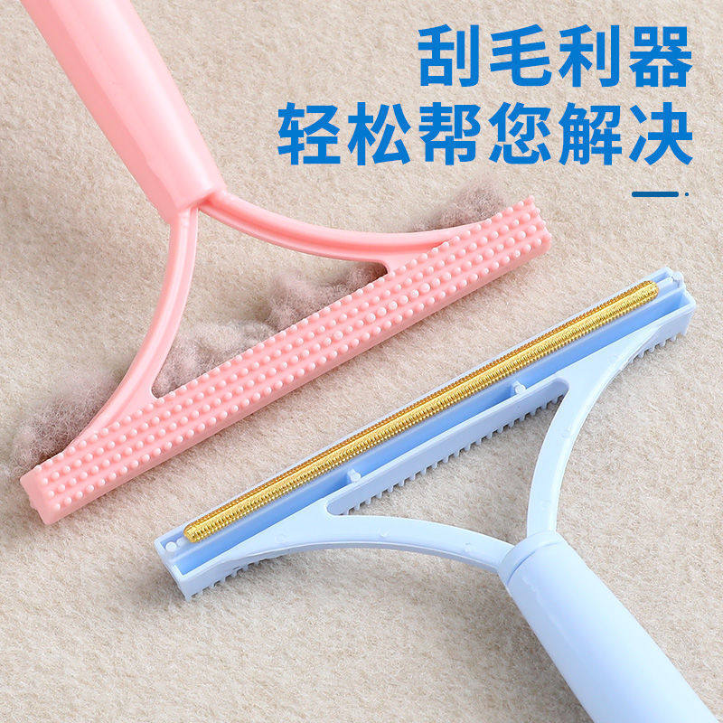 衣服起球器去毛手刮剃除手动小球球毛衣剃毛器刀片静电刷的上工具