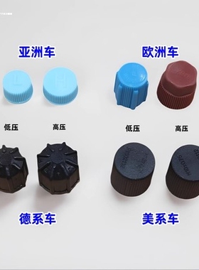 用于汽车达孔装饰盖U8I53雷达孔盖前雷后保险杠适倒车警示雷达探