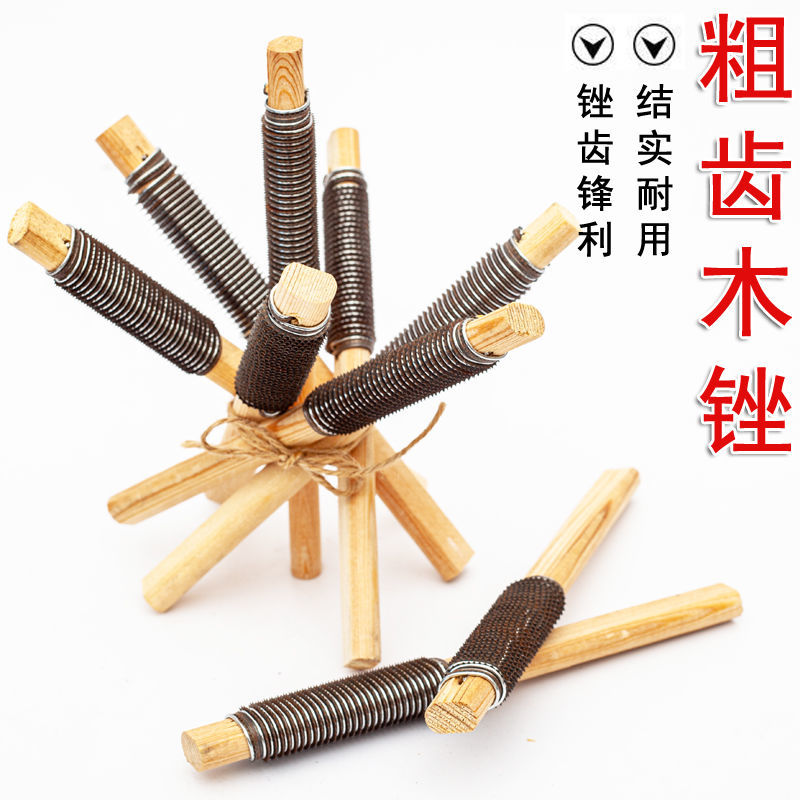 修鞋专用锉刀鞋底打磨工具补胎锉刀搓皮刀搓山地车挫胎片挫胎棒