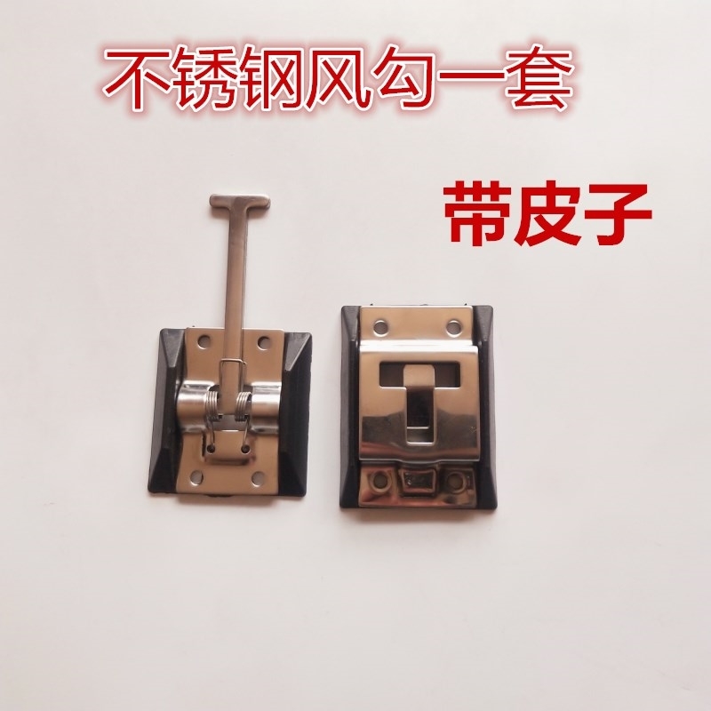 车锁具车厢挂钩集装箱配件车门尾门货车风勾风钩箱货车车厢配件
