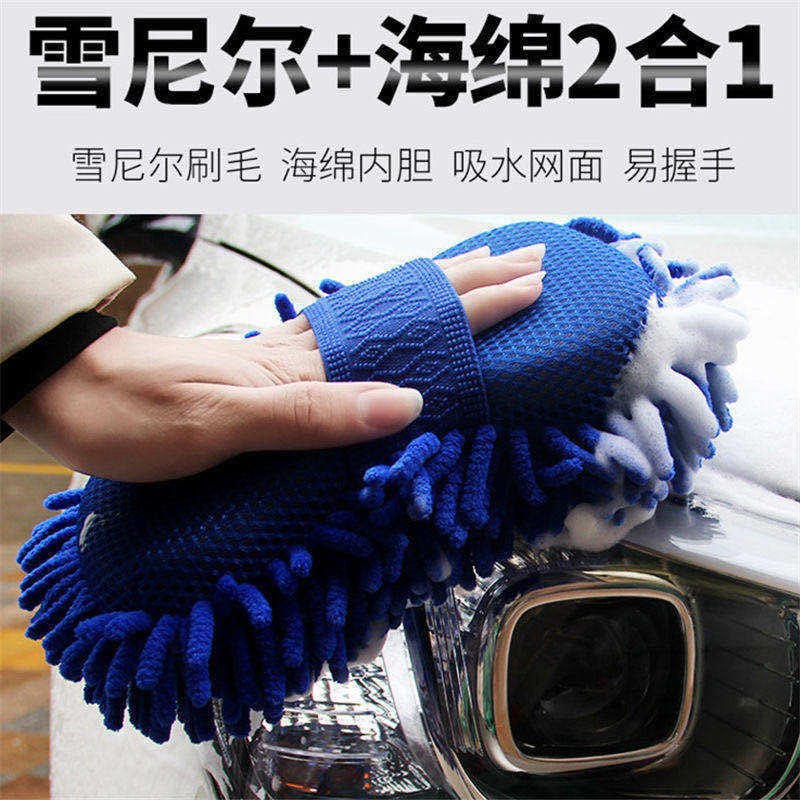 洗车海绵块吸水海棉专用特大号大块擦车神器泡沫强力去污蜂窝汽车