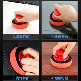 汽车打蜡圆海绵 带手柄打蜡机器腊工具洗车抛光去污美容养护镀晶
