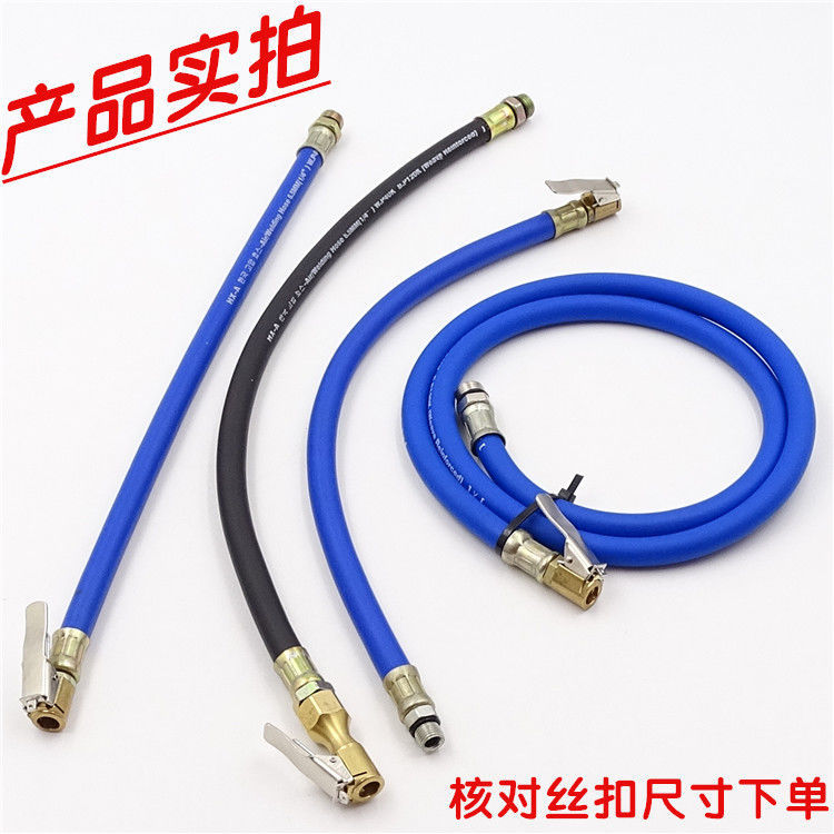 充气头胎压管延长管防爆胎压表管配件轮胎充气补胎充气工具打气