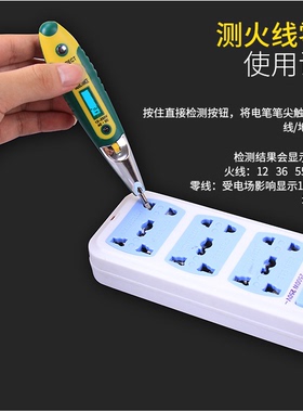 试电笔验电笔测漏电验电器电工黑色小型电子感应测电笔数显数字