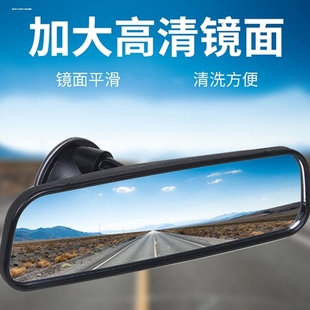 倒车小车吸盘式 多功能底座辅助一体吊饰弧面观察通用车内后视镜