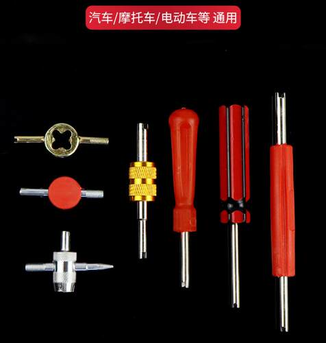 多功能内胎放气气芯门板汽车空调气门芯扳手快排阀起子加长通用型 - 封面