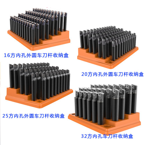 刀杆整理架放置架数控刀具柜CNC加工中心铣刀收纳盒钻头ER夹头盒