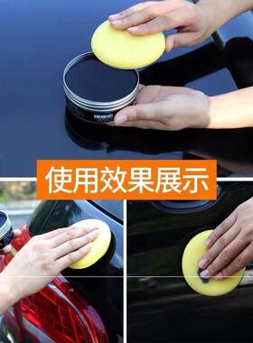 上光抛光剂汽车漆面修复防护白色去痕神器划痕深度刮痕打蜡去污腊