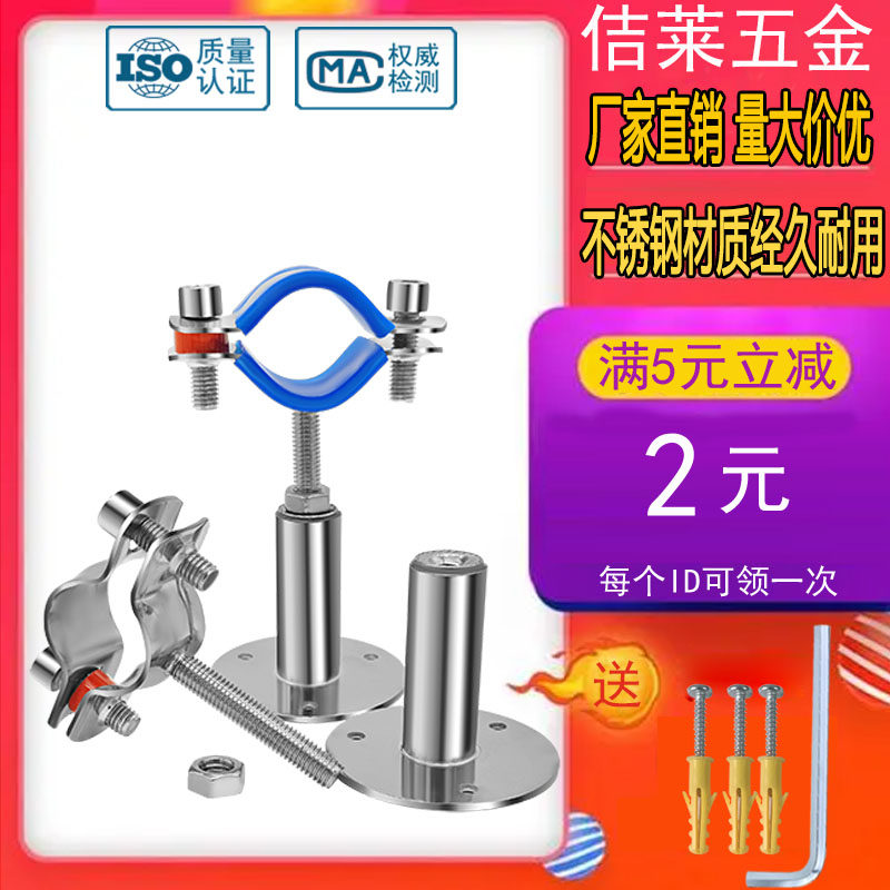 佶莱不锈钢带胶耐腐蚀卡扣包邮