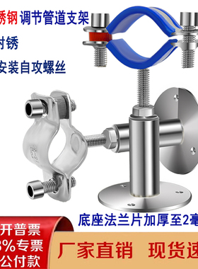 304不锈钢卡箍6分管夹燃气管道固定器卡扣ppr水管4分管卡抱箍支架