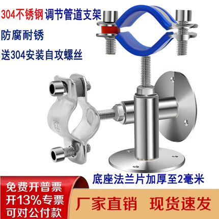 304不锈钢卡箍6分管夹燃气管道固定器卡扣ppr水管4分管卡抱箍支架