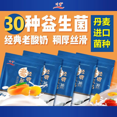 川秀经典老酸奶无糖醇厚酸奶
