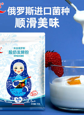 川秀品牌品质保证俄罗斯风味
