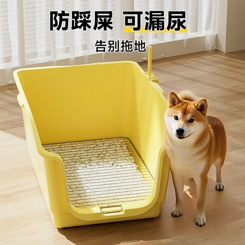 新款高围栏不溅尿狗厕所