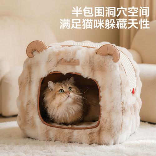 Hoopet猫窝冬季保暖不塌房封闭式猫屋小型犬狗窝可拆洗冬天猫帐篷