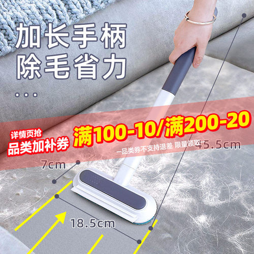 加长款多功能粘毛器猫毛清理器