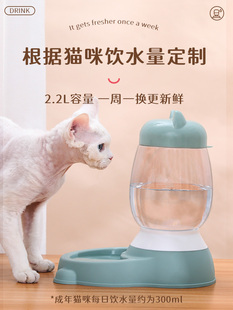 猫咪饮水机自动喂水宠物狗狗猫粮猫碗喂食不插电不湿嘴水盆喝水器