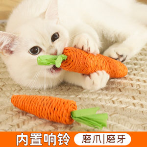 猫玩具胡萝卜|猫咪自嗨解闷|可爱