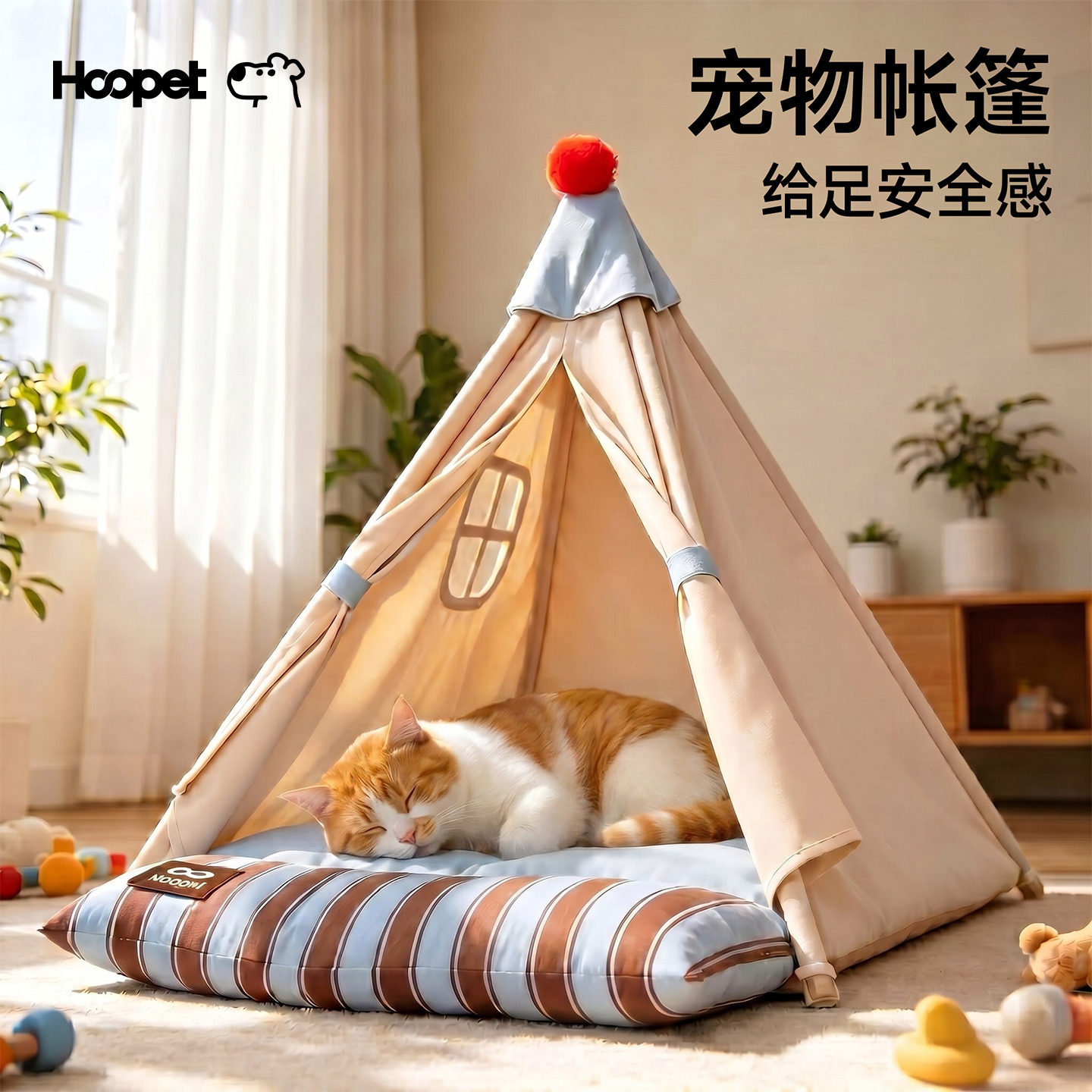 猫帐篷四季通用半封闭安全感猫窝