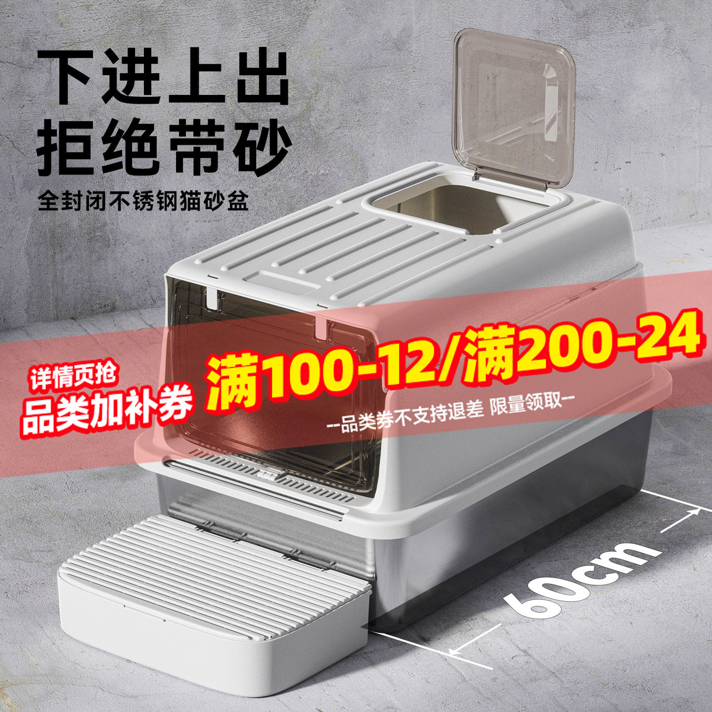 猫砂盆不锈钢全封闭式超大号防外溅特大号巨型缅因防臭猫厕所顶出