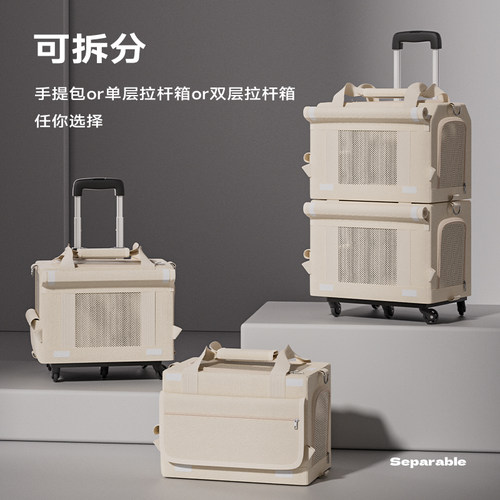 猫包外出便携宠物拉杆箱双层大号两只多猫可用狗狗外带包猫咪背包