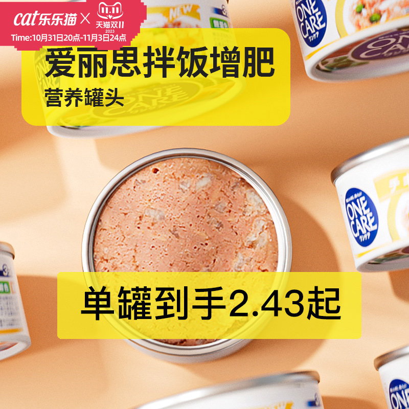 爱丽思狗罐头拌饭增肥营养狗粮伴侣美味24罐整箱狗狗膳食罐狗零食高性价比高么？