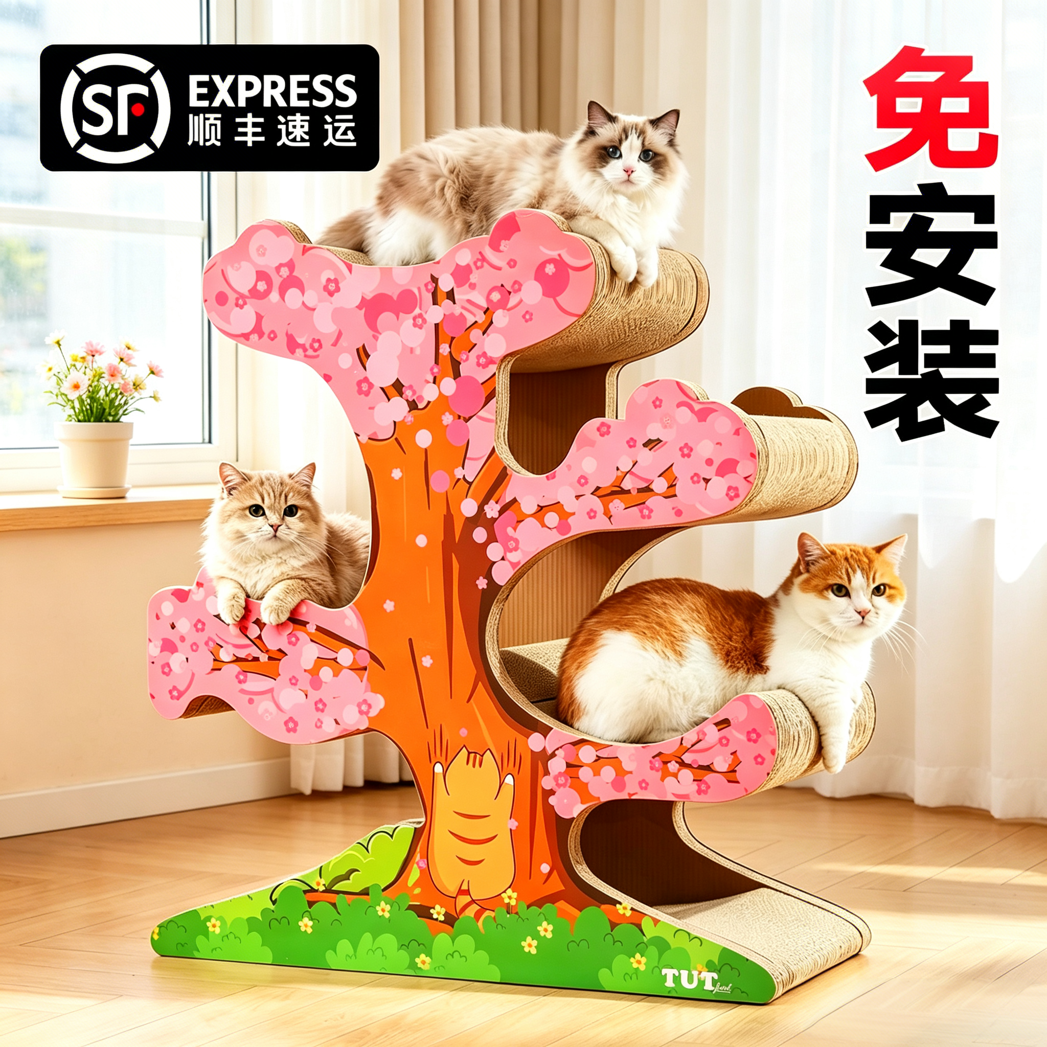 猫树猫爬架家用小型不占地多层猫窝猫抓板一体树形猫架猫咪攀爬架