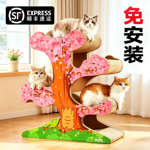免安装顺丰发货抓睡玩三合一