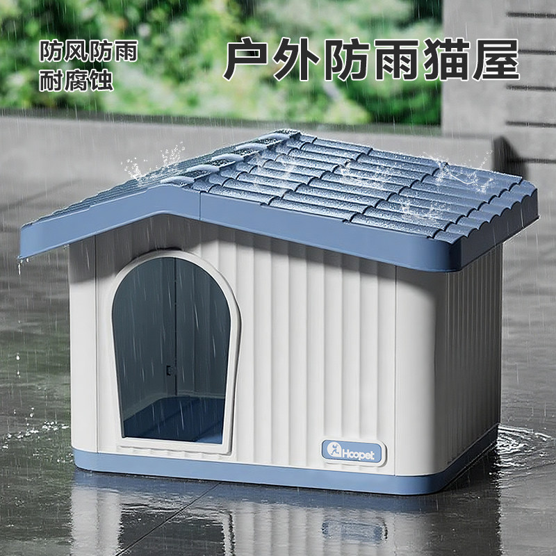 新型猫窝塑料别墅猫产房猫咪睡窝