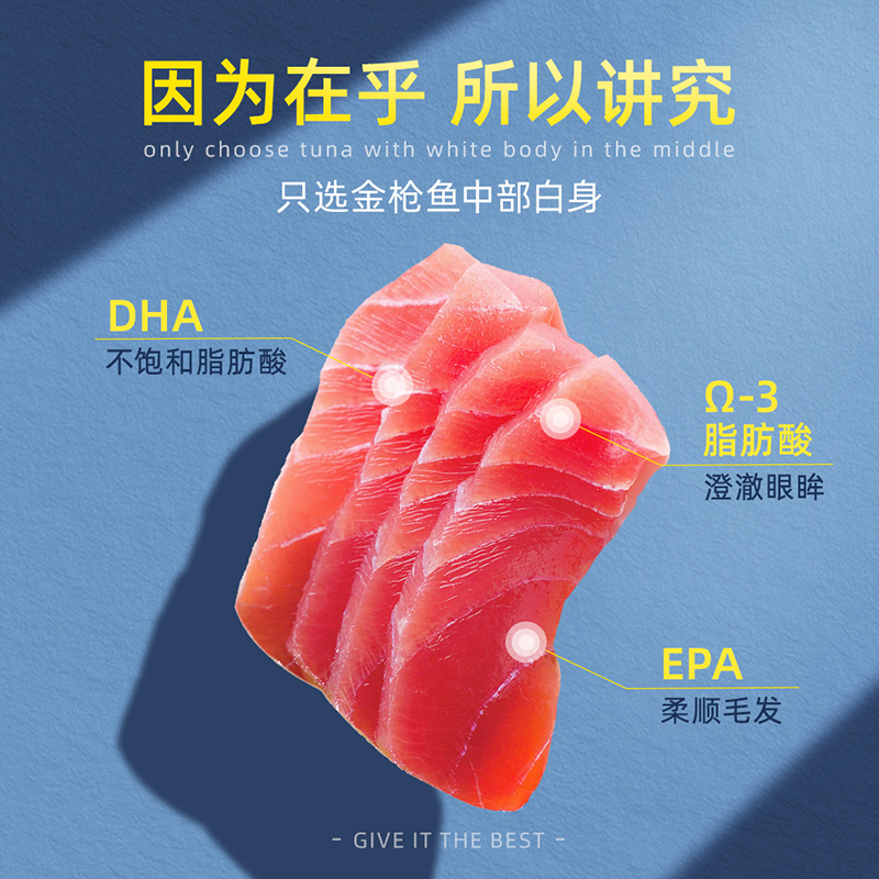 极速顽皮鲜封包猫j湿粮妙鲜猫条零食成幼猫营养增肥12包Wanpy猫咪