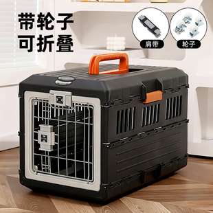 宠物航空箱爱丽思狗笼子外出便携猫咪专用车载托运可折叠猫笼猫包