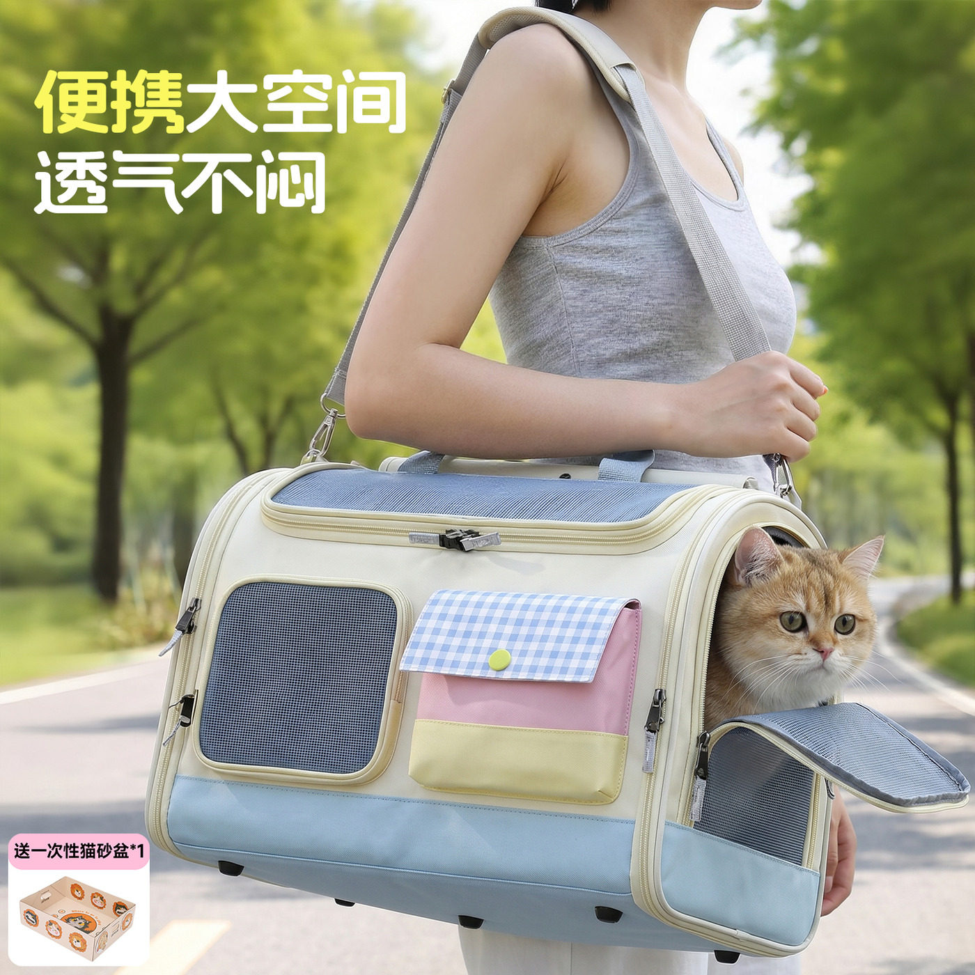 猫包外出便携大容量猫咪手提斜挎单肩包夏透气兔子航空宠物出行包