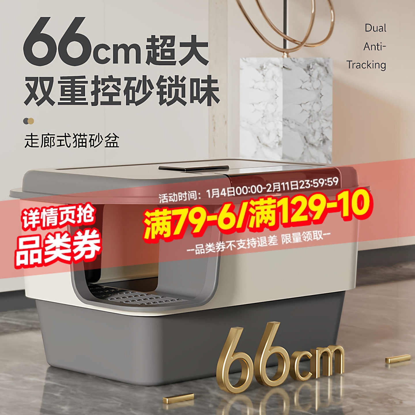 猫砂盆超大号走廊式封闭防带砂外溅通道厕所防臭猫咪专用特大沙盆