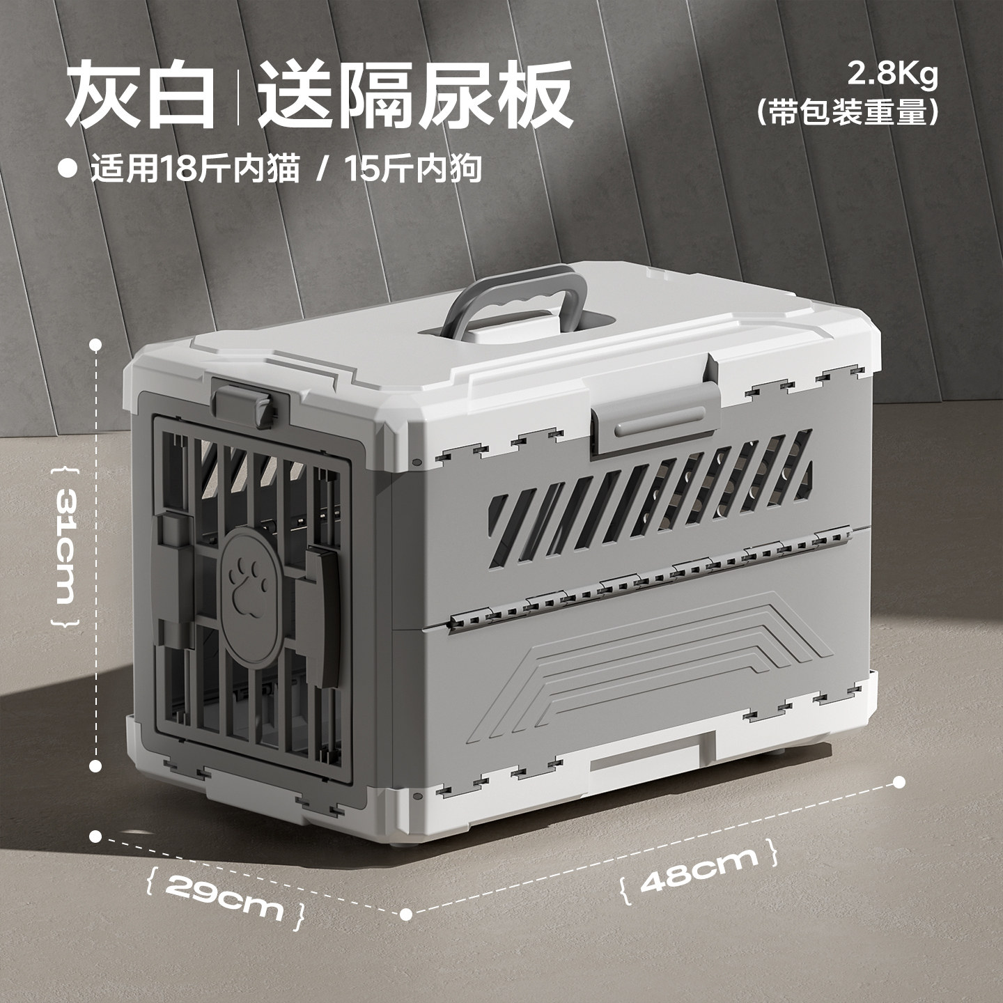 hoopet宠物可折叠航空箱小猫小狗外出可携式笼子宠物车载狗笼猫笼