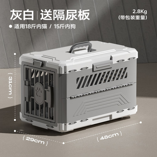 hoopet宠物可折叠航空箱小猫小狗外出可携式笼子宠物车载狗笼猫笼