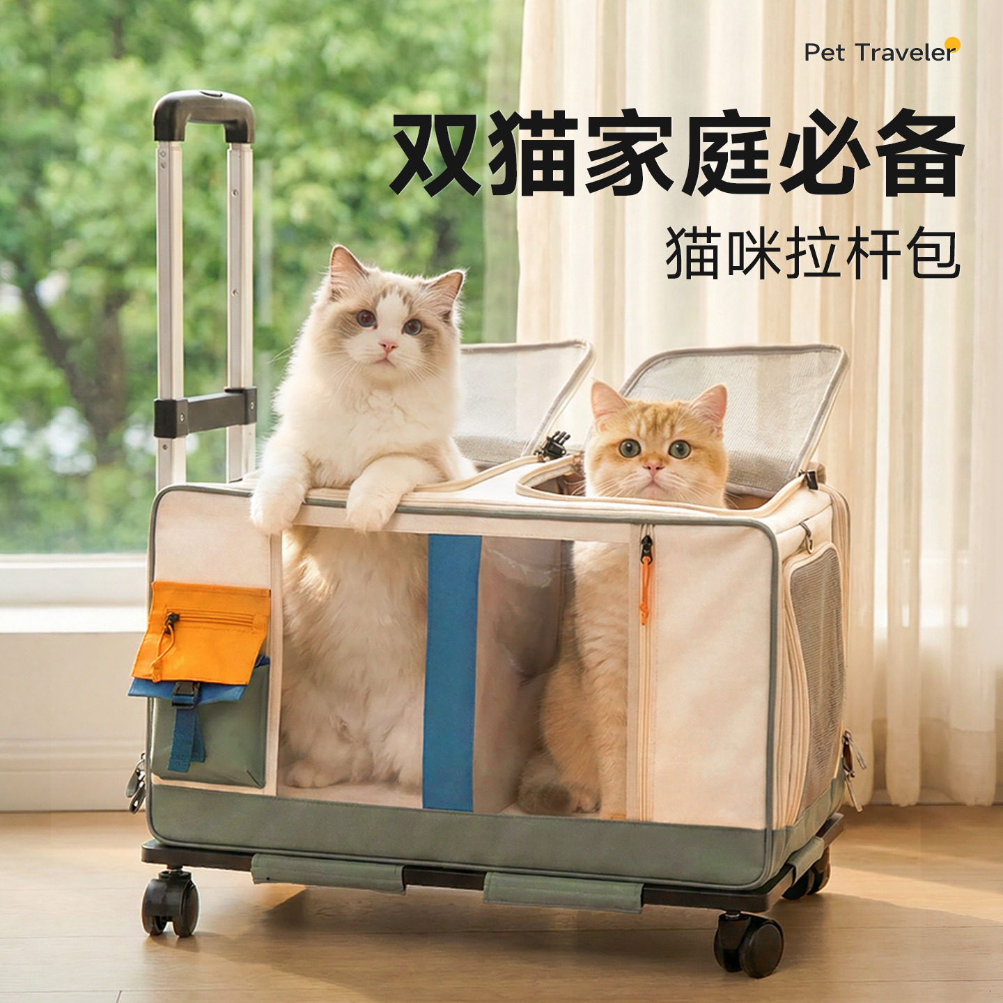 猫包宠物拉杆箱外出便携猫箱大容量多猫可用推车小狗包车载航空箱