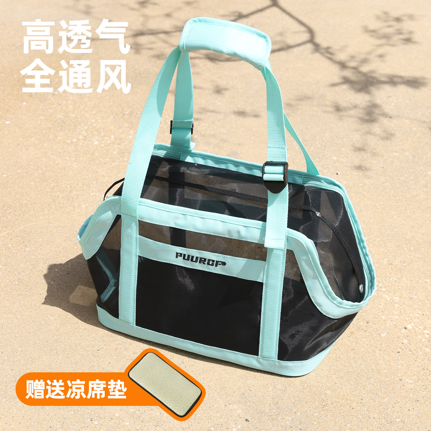 猫包外出便携轻便春夏透气耐抓咬大容量手提单肩狗狗外带宠物背包