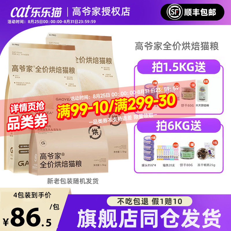 ��ү��è�����º決è������ȫ�۲�ż��èר�ó���è����������θ