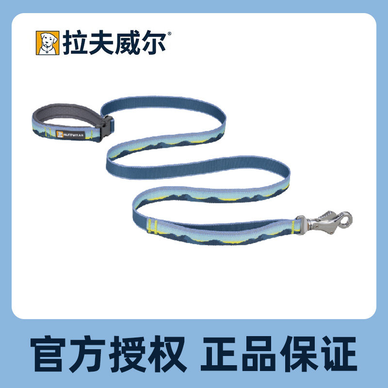 拉夫威尔狗狗牵引绳大型中小型犬ruffwear官方授权外出专用遛狗绳图片