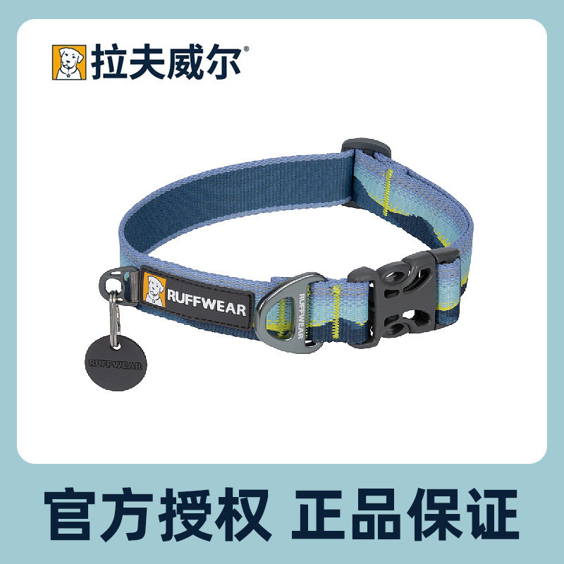 拉夫威尔狗狗项圈牵引绳大型中小型犬官方授权宠物外出专用狗脖圈图片