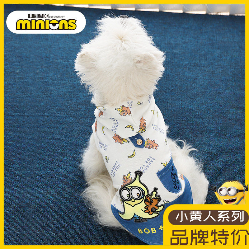 小黄人卫衣出行游玩两腿魔术贴设计好穿脱小型狗防掉毛网红拍照服,宠物/宠物食品及用品,狗宠物服装/雨衣,淘宝优惠券,粉丝福利购,淘宝优惠卷