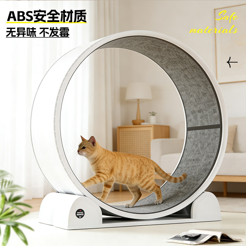 猫咪滚轮跑步机猫跑轮宠物转轮大号肥胖猫减肥运动健身防滑不夹脚