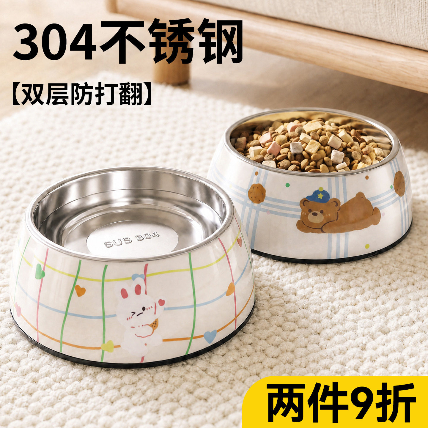 猫碗食盆304不锈钢狗狗碗防打翻										